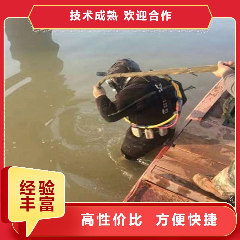 芝罘水下管道封堵公司-水下封堵施工2025已更新（今日/）