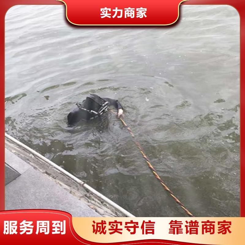本溪水下堵漏公司-2025全市潜水服务
