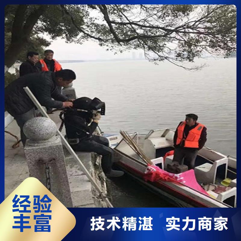 福州水下打捞公司-欢迎来电咨询