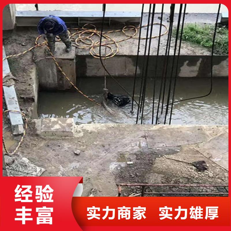 凤城水下作业公司2025已更新（今日/团队）