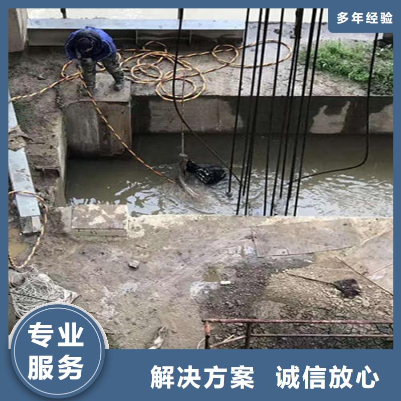 水下水下探摸精英团队