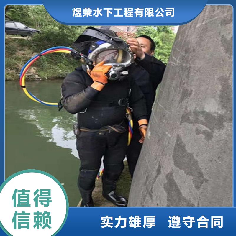 水下污水管道清淤高性价比