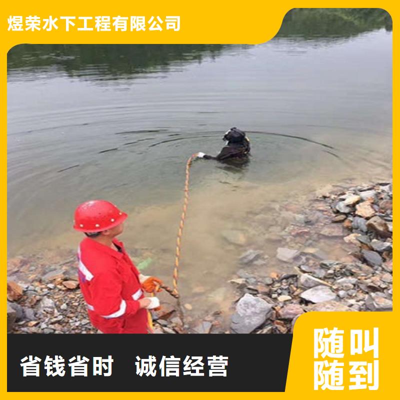 水下潜水打捞品质服务