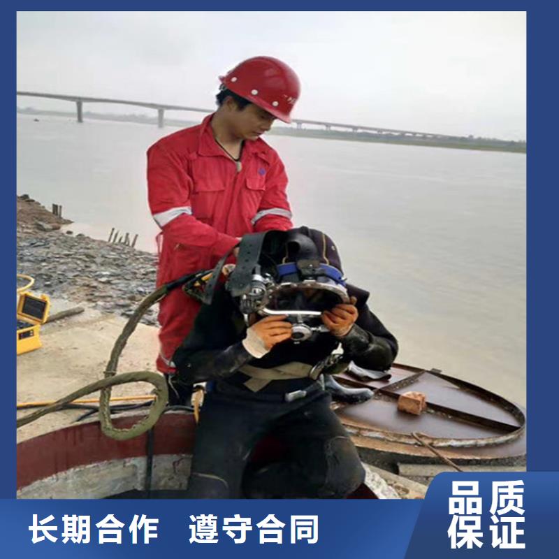 水下水下切割实力商家