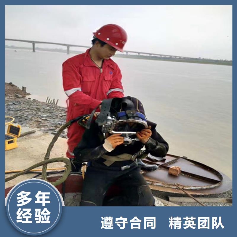 水下【水下切割】诚信经营