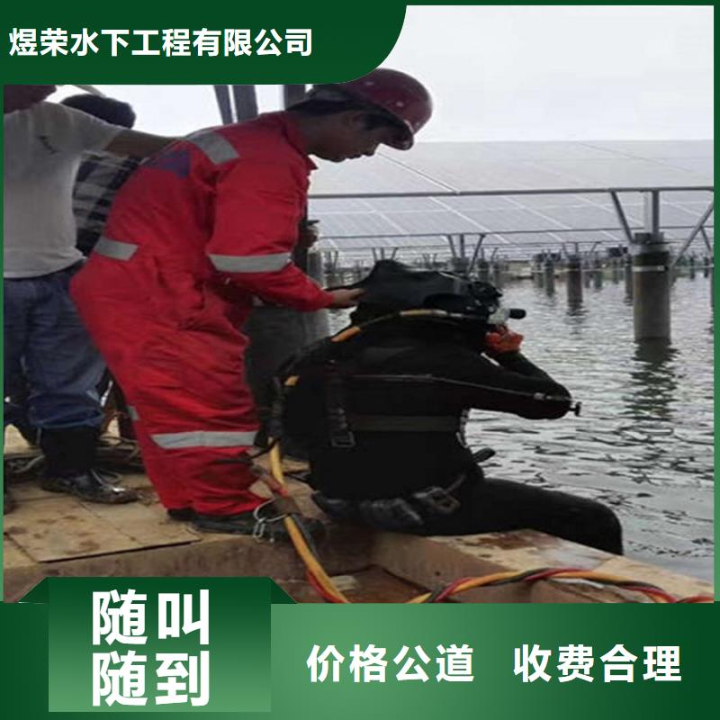 水下本地潜水搜索团队专业公司