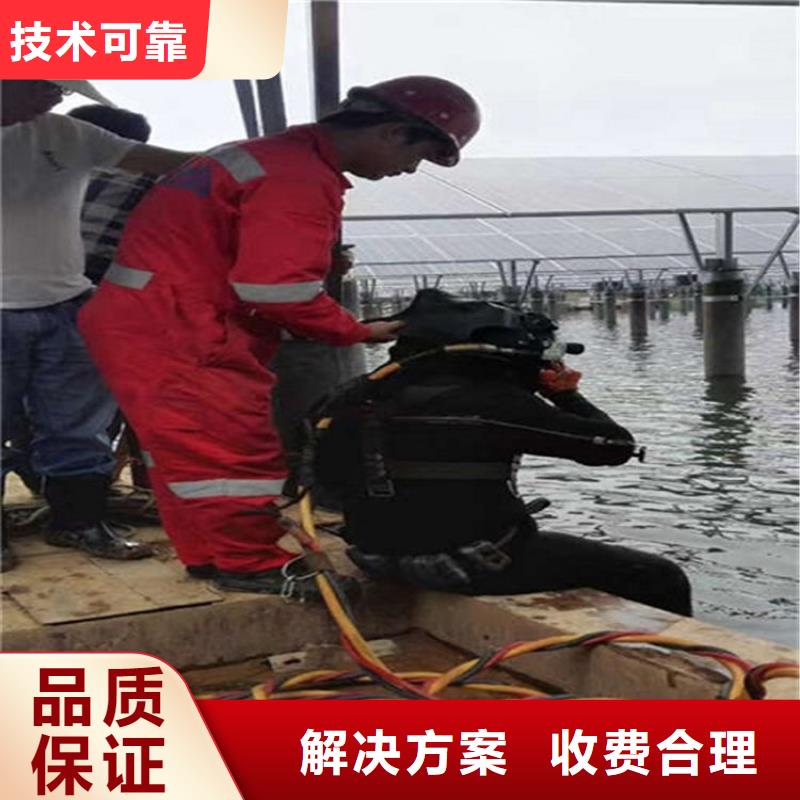 水下水下加固专业团队