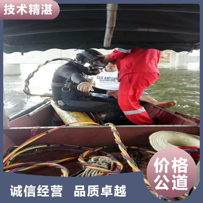 水下水下清理注重质量