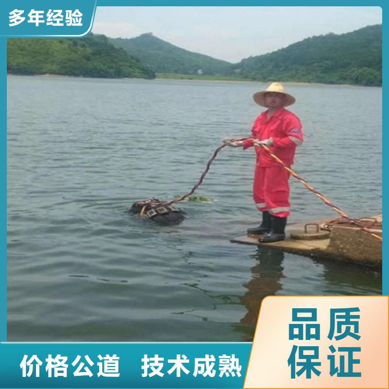库尔勒管道接头缝堵漏-当地潜水队伍