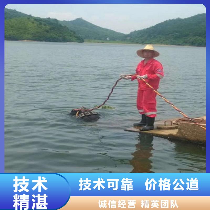 奎文水下封堵管道公司-本地潜水队伍2025已更新（今日/商情）