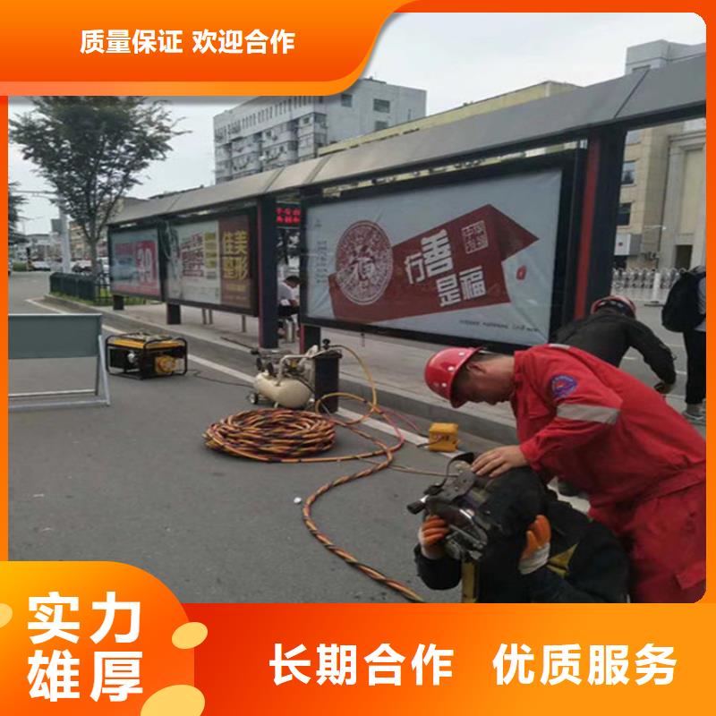 水下水下切割公司