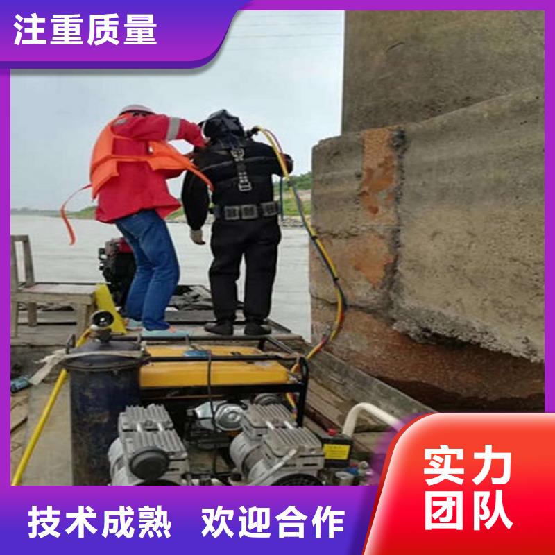 【水下本地打捞实力公司】