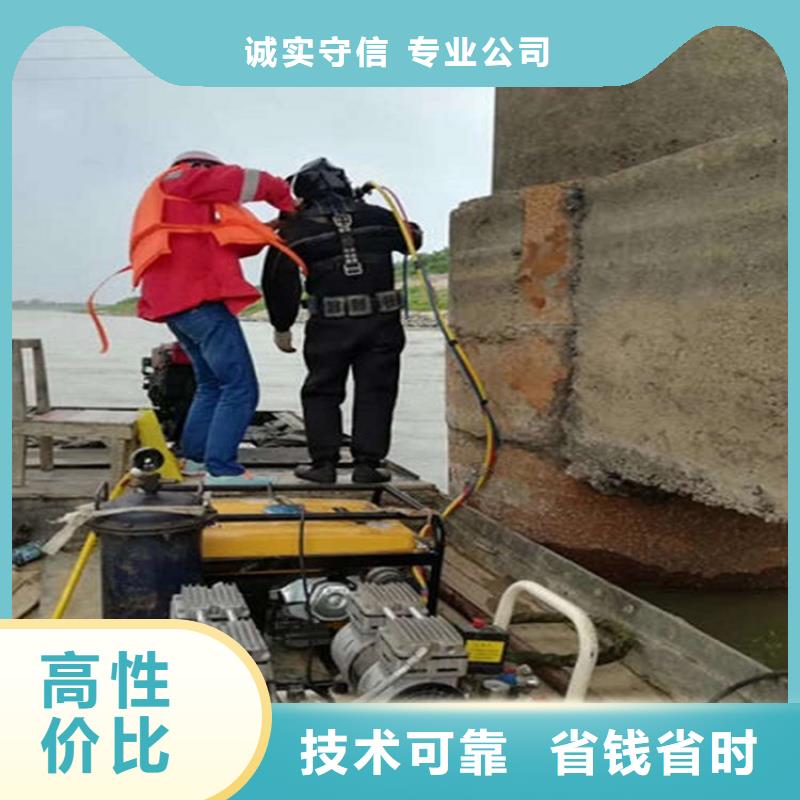 水下水下打捞救援队专业服务