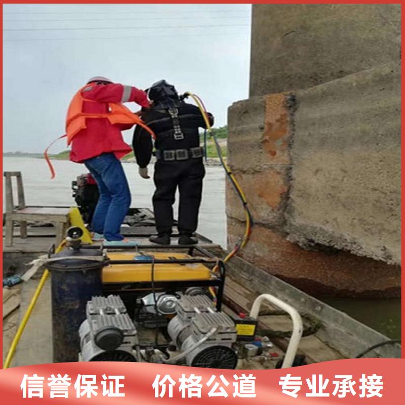 水下【本地水下电焊】随叫随到