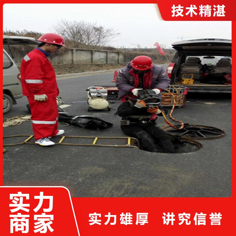 水下水下加固质量保证