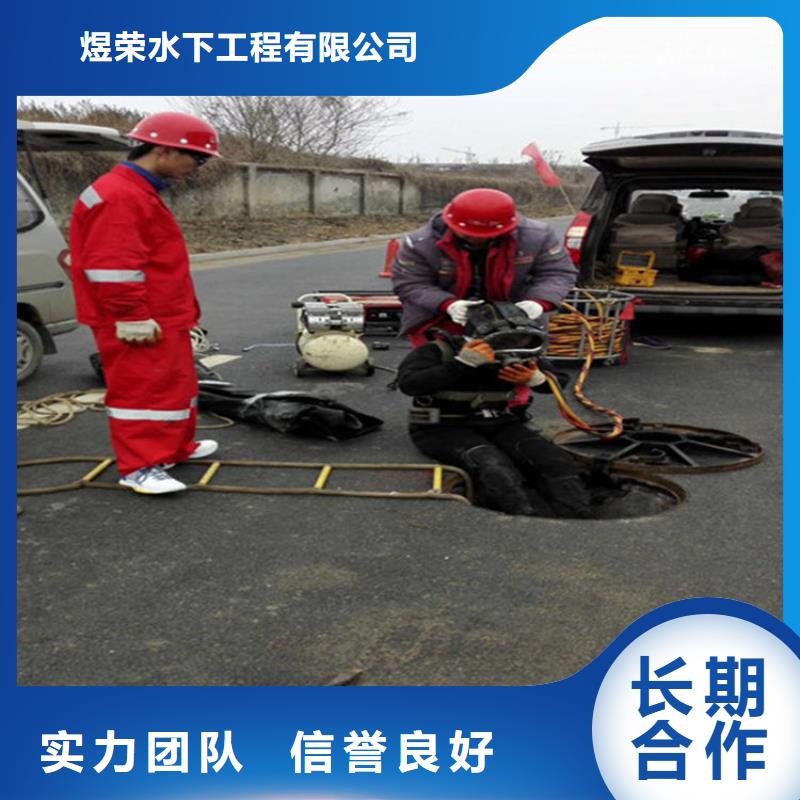 葫芦岛水下打捞队本地潜水队