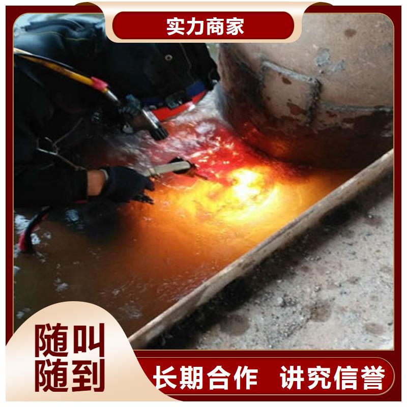 瑞安水下打捞队-潜水施工服务