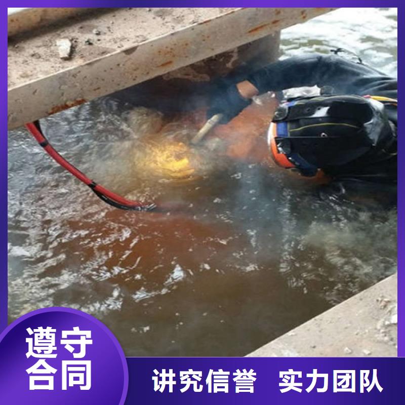 水下【本地水下电焊】随叫随到