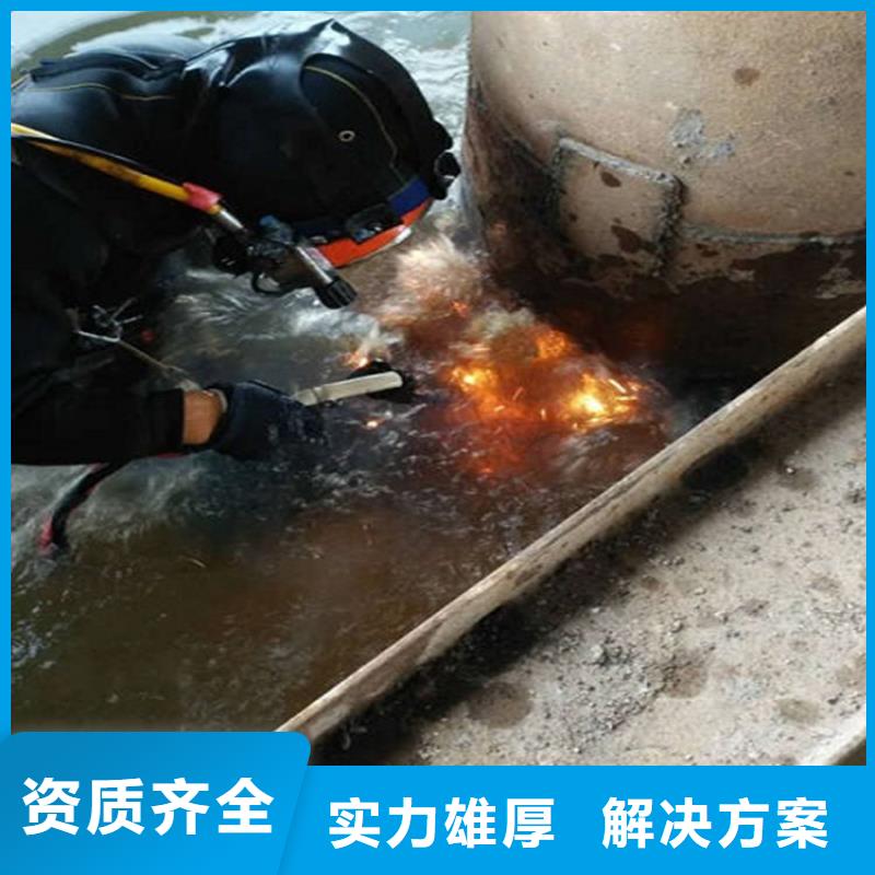 化州市水下检修公司-欢迎您访问