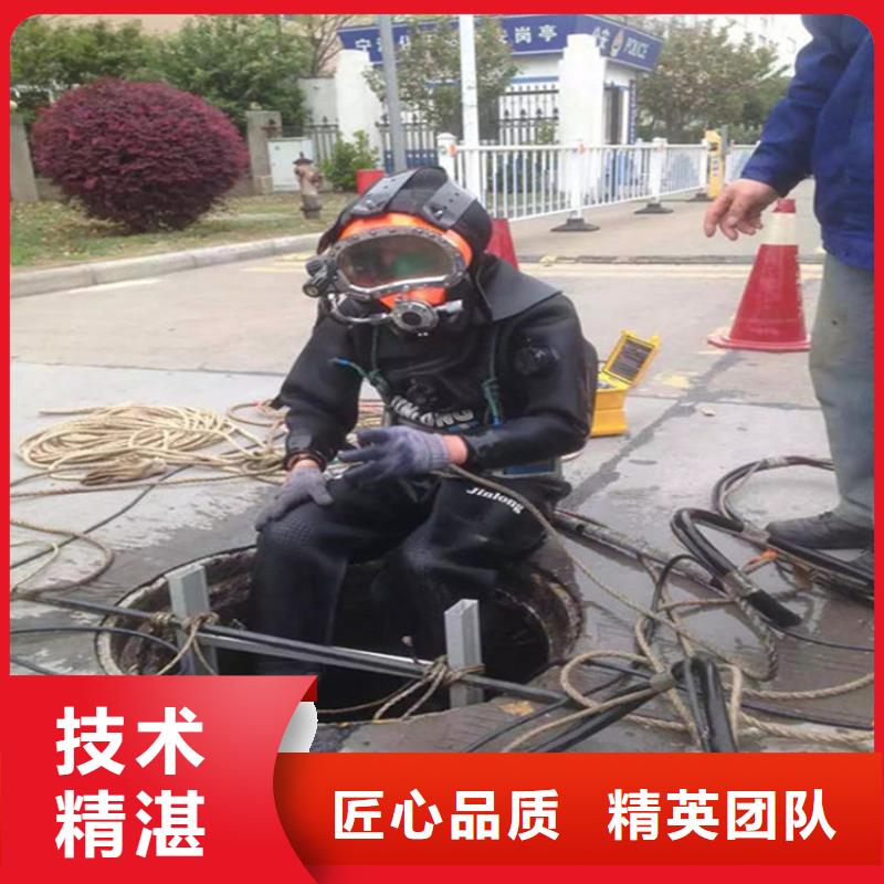 【水下本地打捞实力公司】