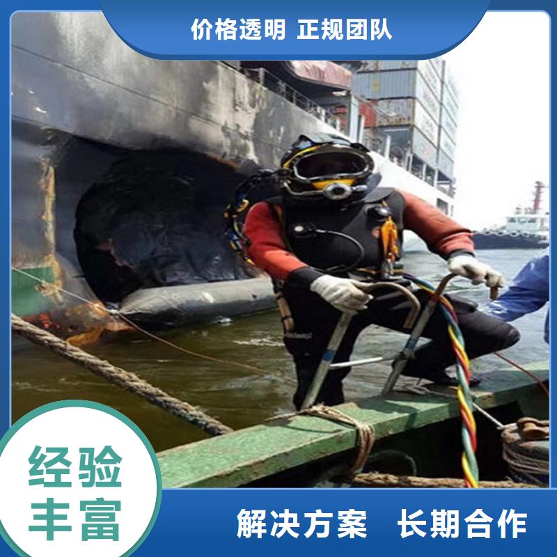 水下混凝土剥落修复2025已更新（今日/电话）