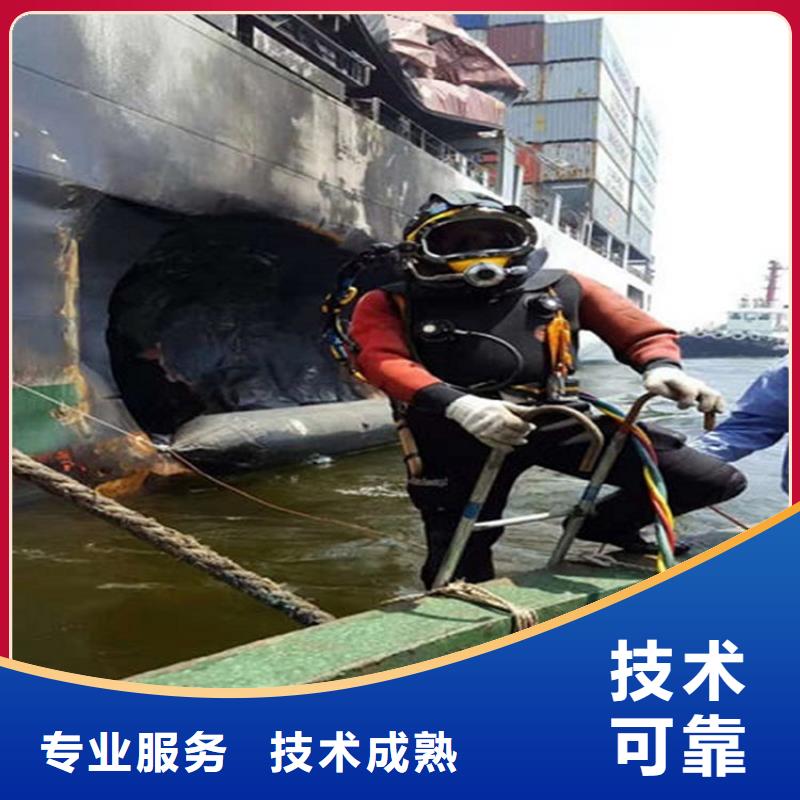 水下 水下打捞多家服务案例