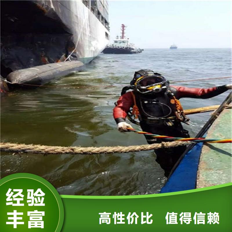 水下 水下打捞多家服务案例