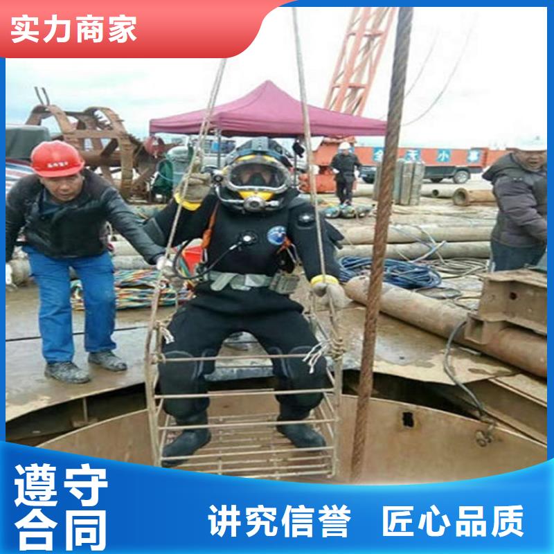 水下,水下切割2025公司精心