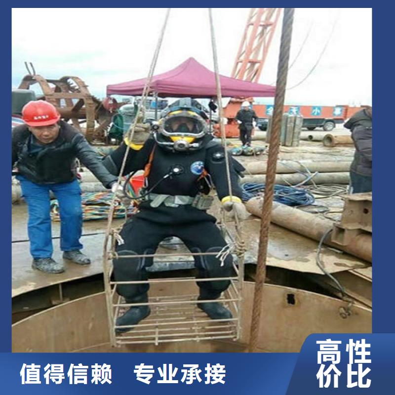 水下水下清理注重质量