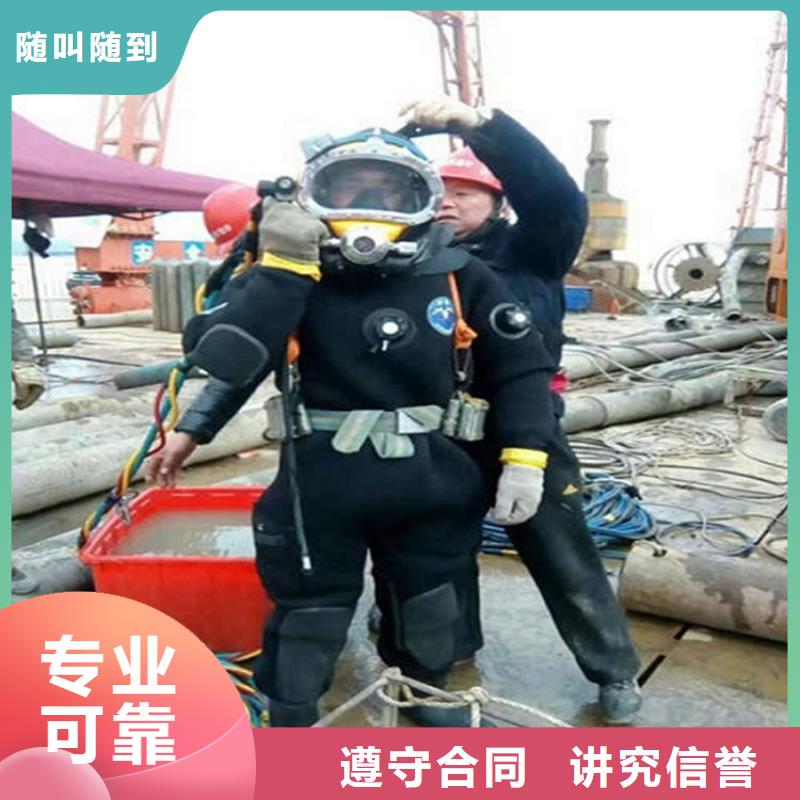 水下 水下打捞多家服务案例