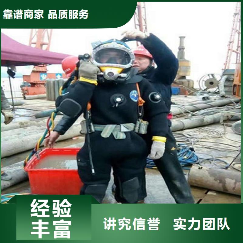 水下 水下清理24小时为您服务
