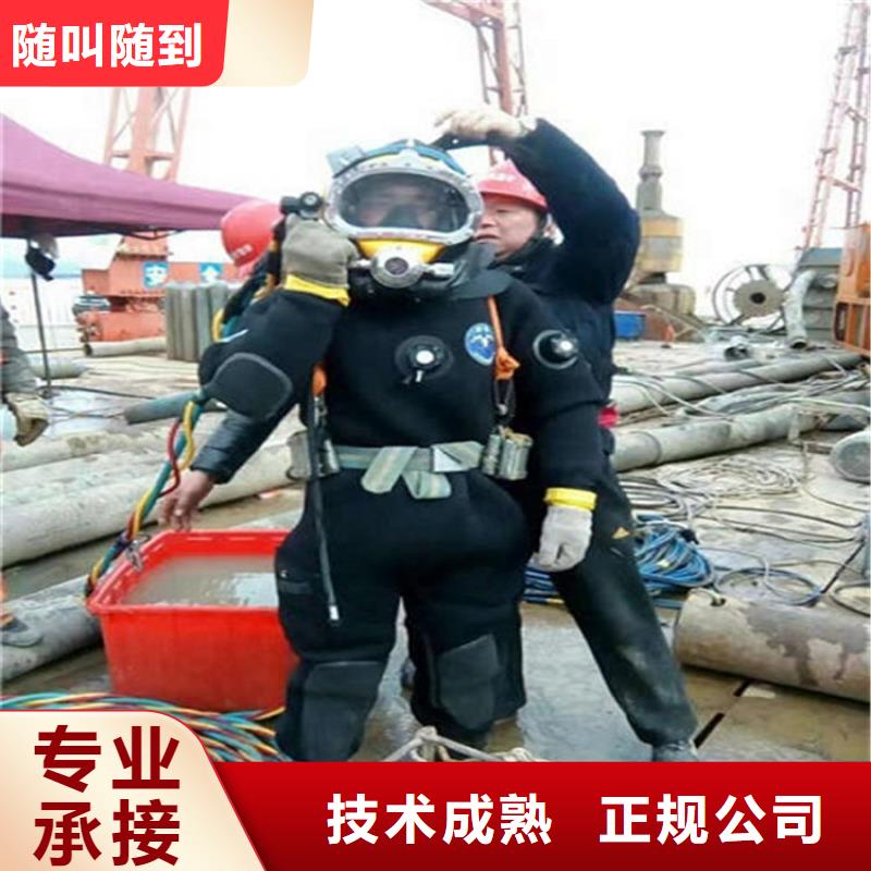 水下水下探摸精英团队
