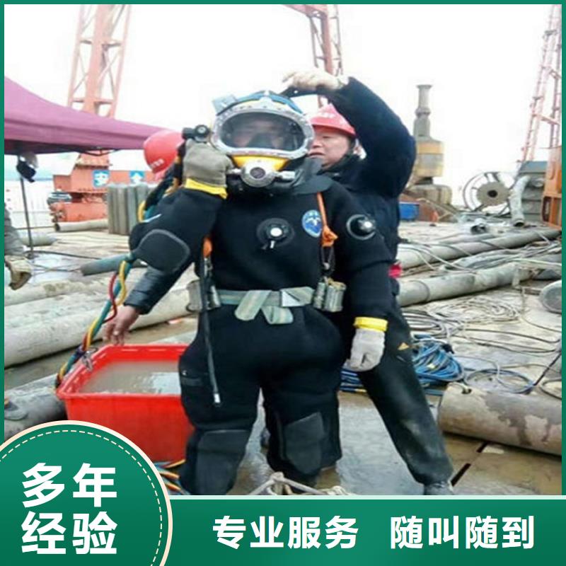 水下水下爆破信誉保证