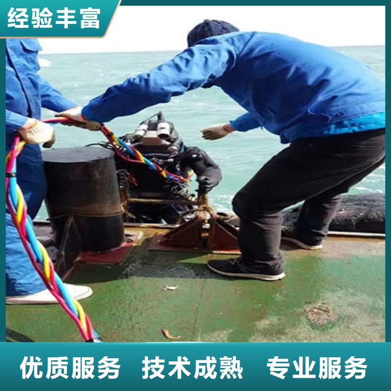 水下水下打捞救援队专业服务