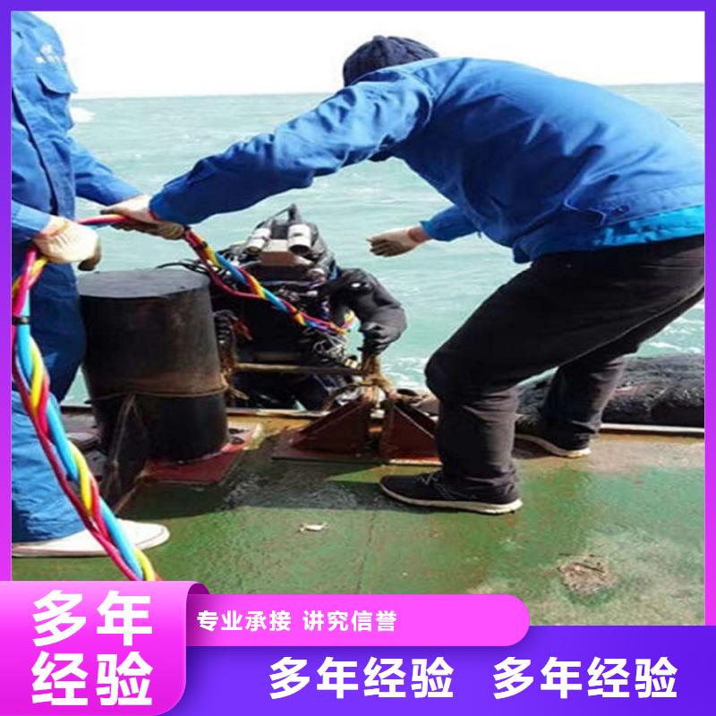 水下-水下拆除行业口碑好