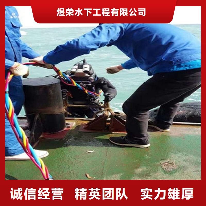 水下水下打捞技术好