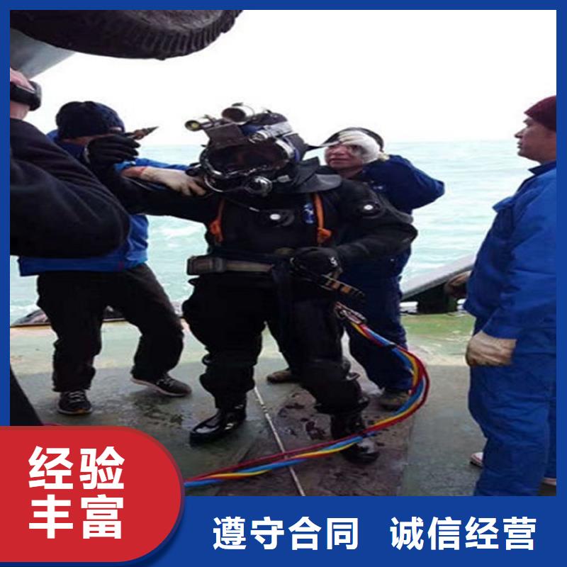 水下-水下拆除行业口碑好