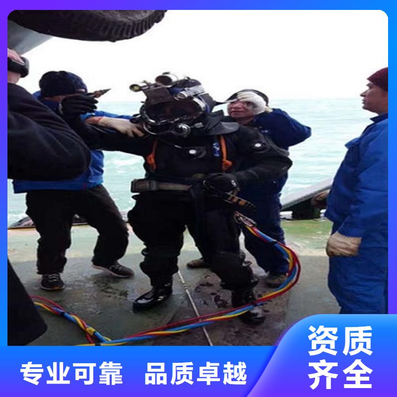 水下水下打捞救援队专业服务