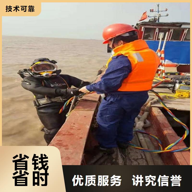 水下水下打捞救援队专业服务
