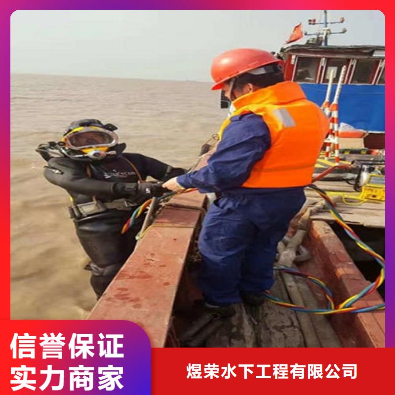 【水下】 水下探摸工程实力公司