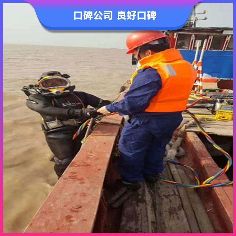 水下-水下拆除行业口碑好