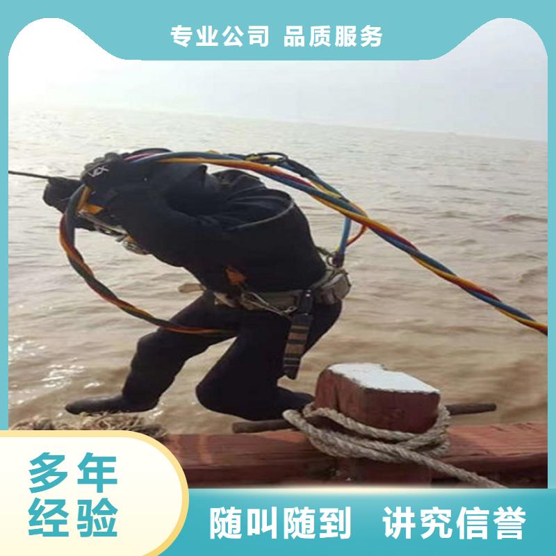 水下水下爆破信誉保证