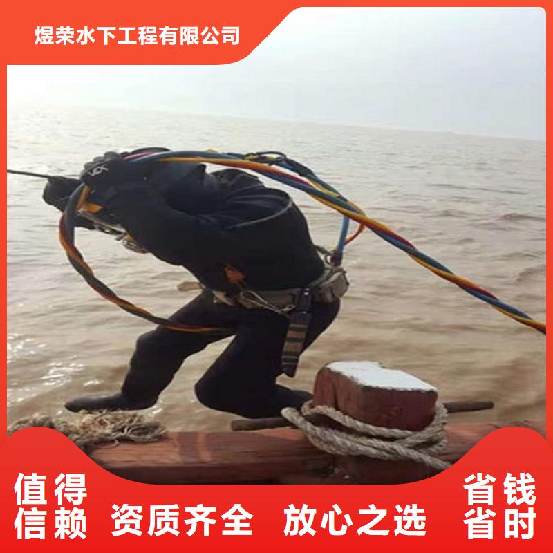 【水下本地打捞实力公司】