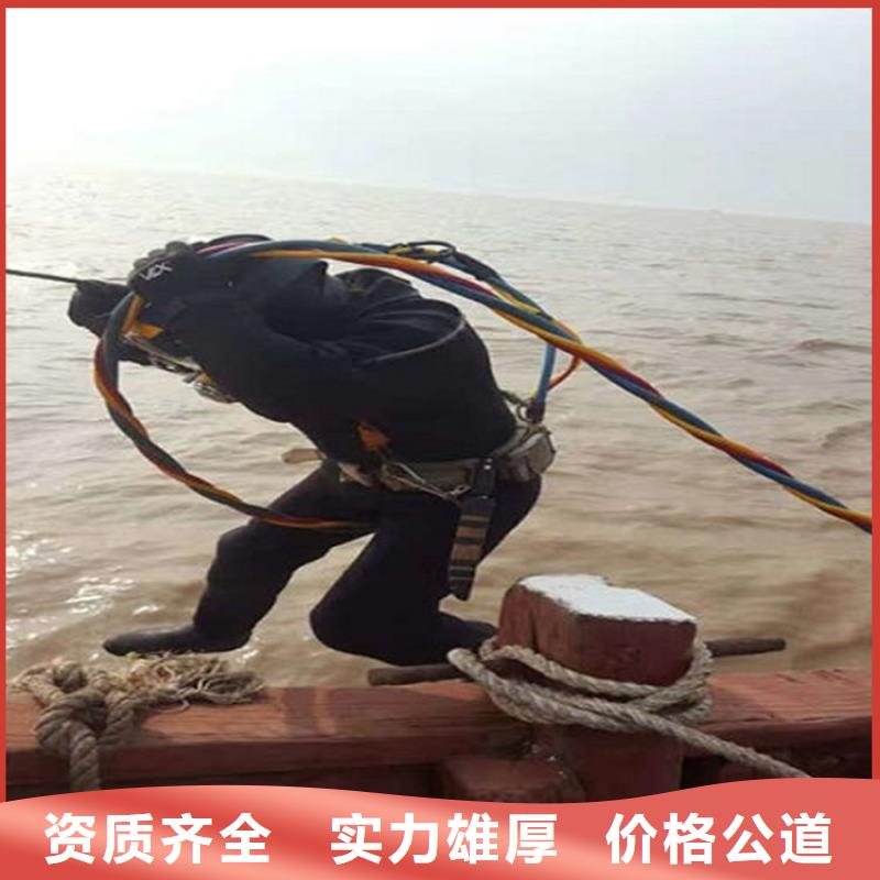 【水下】 水下探摸工程实力公司