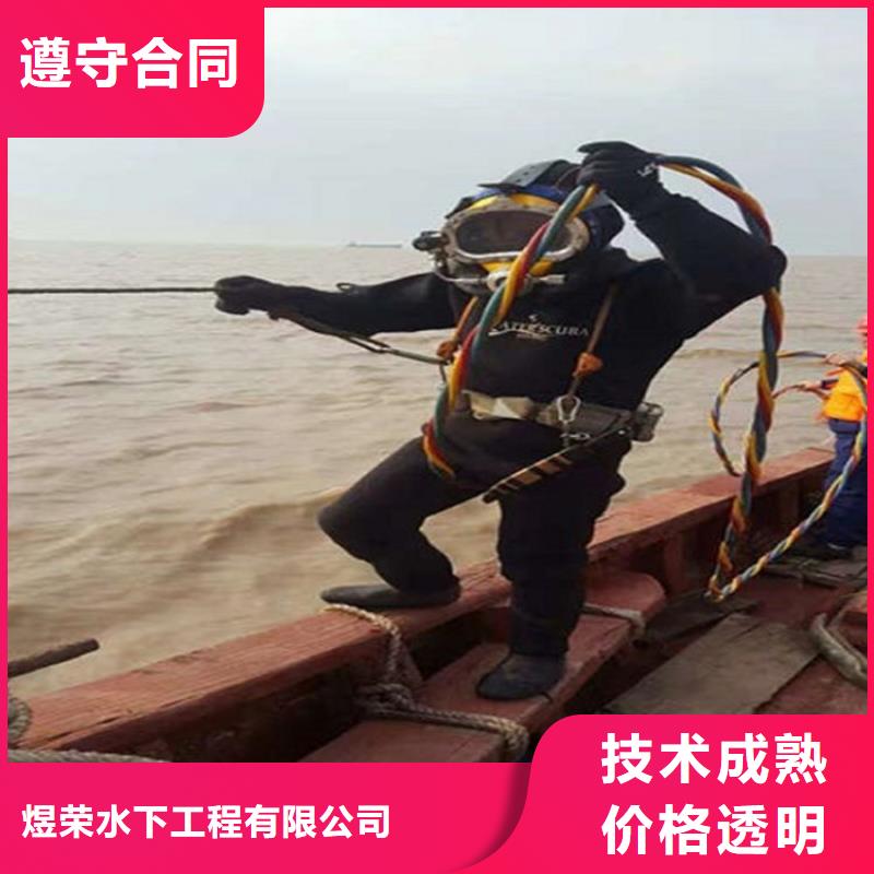 水下水下打捞救援队专业服务