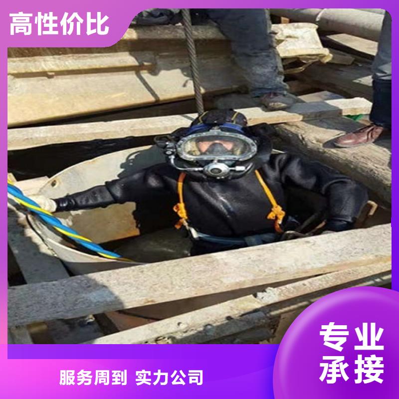 【水下本地打捞实力公司】