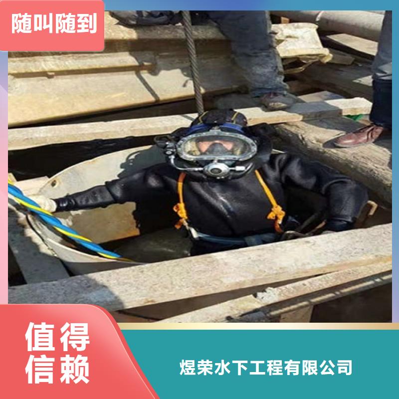 水下-水下拆除行业口碑好