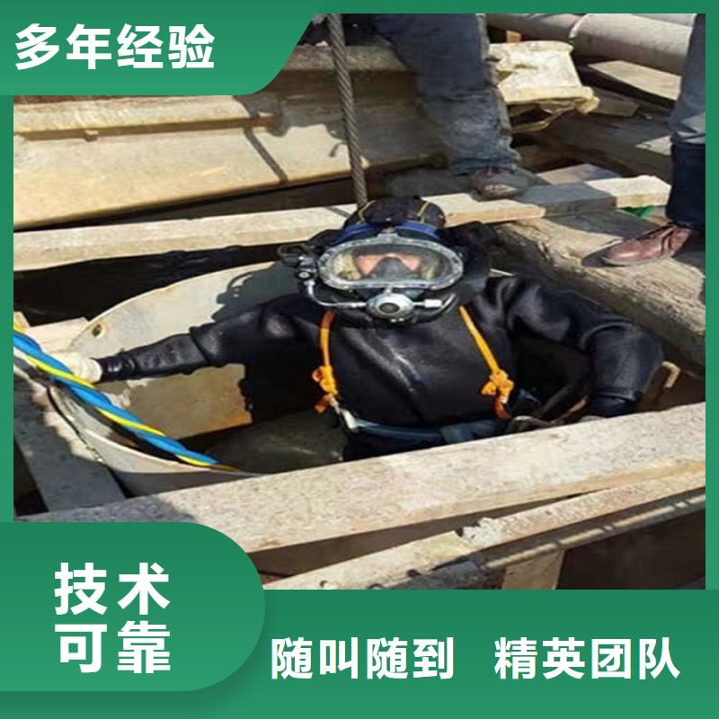 【水下】 水下探摸工程实力公司