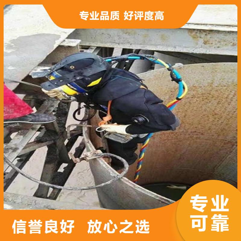 水下 水下清理24小时为您服务
