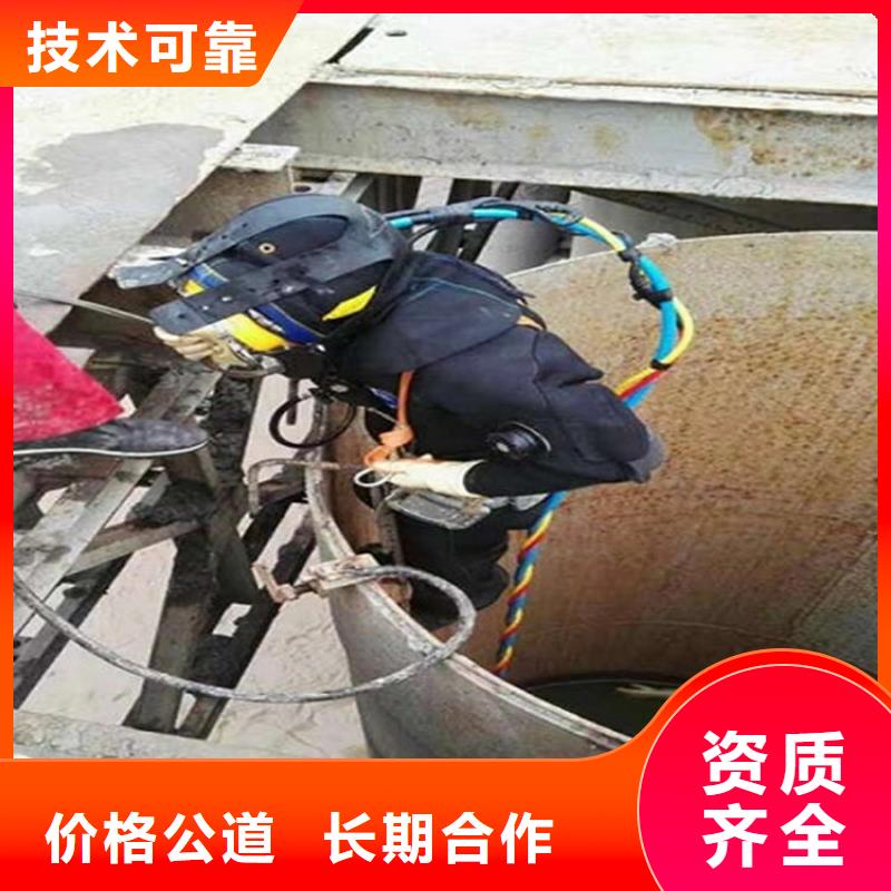 【水下】 水下探摸工程实力公司